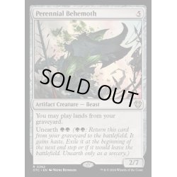 画像1: [EX+]常緑のビヒモス/Perennial Behemoth《英語》【OTC】