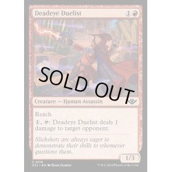 画像1: (FOIL)百発百中の決闘者/Deadeye Duelist《英語》【OTJ】