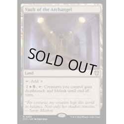 画像1: [EX+]大天使の霊堂/Vault of the Archangel《英語》【OTC】