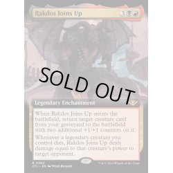 画像1: [EX+](FOIL)(フルアート)ラクドスの加入/Rakdos Joins Up《英語》【OTJ】