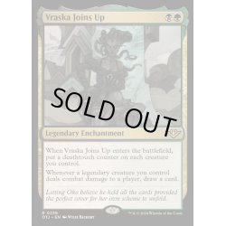 画像1: [EX+](FOIL)ヴラスカの加入/Vraska Joins Up《英語》【OTJ】