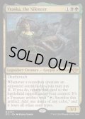 (FOIL)静める者、ヴラスカ/Vraska, the Silencer《英語》【OTJ】