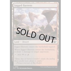 画像1: (FOIL)鋸歯の痩せ地/Jagged Barrens《英語》【OTJ】