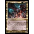 (旧枠仕様)ニヴ＝ミゼット再誕/Niv-Mizzet Reborn《日本語》【RVR】