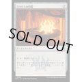 (FOIL)ラクドスの印鑑/Rakdos Signet《日本語》【RVR】