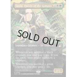 画像1: [EX+](FOIL)(フルアート)ゴルガリの女王、サヴラ/Savra, Queen of the Golgari《英語》【RVR】