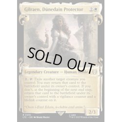 画像1: [EX+](銀幕FOIL)(ショーケース枠)ドゥーネダインの保護者、ギルライン/Gilraen, Dunedain Protector《英語》【LTC】