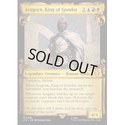 画像1: (銀幕FOIL)(ショーケース枠)ゴンドールの王、アラゴルン/Aragorn, King of Gondor《英語》【LTC】