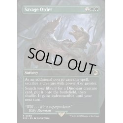 画像1: (FOIL)(フルアート)野蛮な序列/Savage Order《英語》【REX】