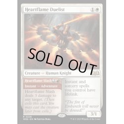 画像1: (FOIL)炎心の決闘者/Heartflame Duelist《英語》【WOE】