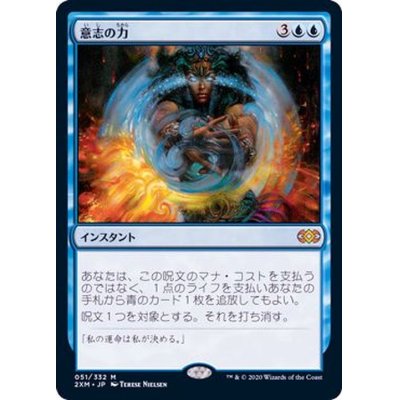 (FOIL)意志の力/Force of Will《日本語》【2XM】