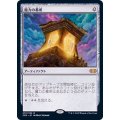 [EX+](FOIL)魔力の墓所/Mana Crypt《日本語》【2XM】