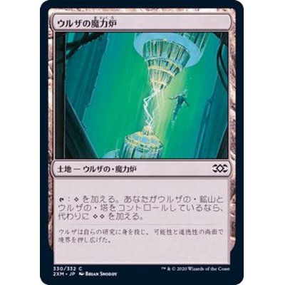 [EX+](FOIL)ウルザの魔力炉/Urza's Power Plant《日本語》【2XM】