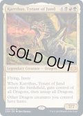 (FOIL)ジャンドの暴君、カーサス/Karrthus, Tyrant of Jund《英語》【2XM】