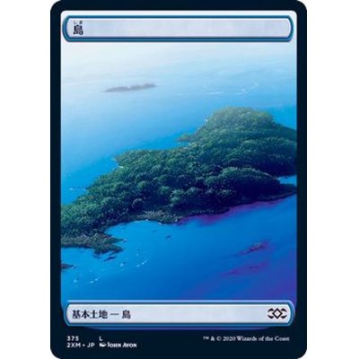 (375)島/Island《日本語》【2XM】