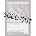 [EX]ケデレクトの寄生魔/Kederekt Parasite《英語》【Reprint Cards(The List)】