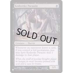 画像1: [EX+]ケデレクトの寄生魔/Kederekt Parasite《英語》【Reprint Cards(The List)】