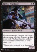 無慈悲な略奪者/Pitiless Plunderer《英語》【Reprint Cards(The List)】