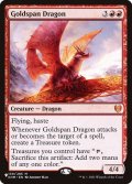 黄金架のドラゴン/Goldspan Dragon《英語》【Reprint Cards(The List)】