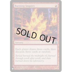 画像1: [EX]燃え立つ調査/Burning Inquiry《英語》【Reprint Cards(The List)】