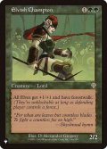 [EX+]エルフのチャンピオン/Elvish Champion《英語》【Reprint Cards(The List)】