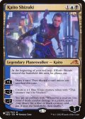 漆月魁渡/Kaito Shizuki《英語》【Reprint Cards(The List)】