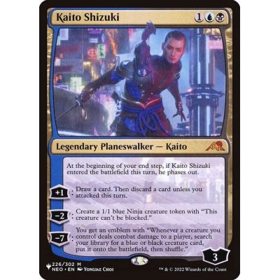 漆月魁渡/Kaito Shizuki《英語》【Reprint Cards(The List)】