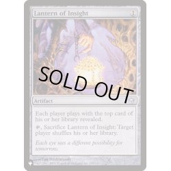 画像1: [EX+]洞察のランタン/Lantern of Insight《英語》【Reprint Cards(The List)】