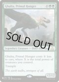 原初の飢え、ガルタ/Ghalta, Primal Hunger《英語》【Reprint Cards(The List)】