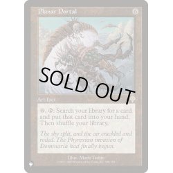 画像1: [EX+]次元の門/Planar Portal《英語》【Reprint Cards(The List)】