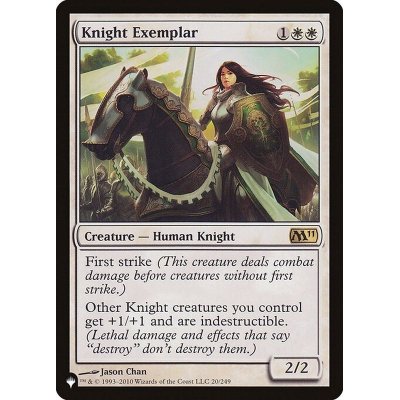 模範の騎士/Knight Exemplar《英語》【Reprint Cards(The List)】