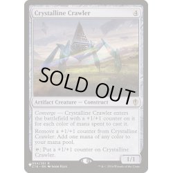 画像1: [EX]水晶の這行器/Crystalline Crawler《英語》【Reprint Cards(The List)】