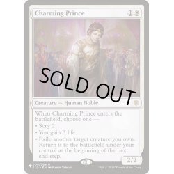 画像1: [EX+]魅力的な王子/Charming Prince《英語》【Reprint Cards(The List)】