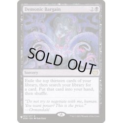 画像1: 悪魔の取り引き/Demonic Bargain《英語》【Reprint Cards(The List)】