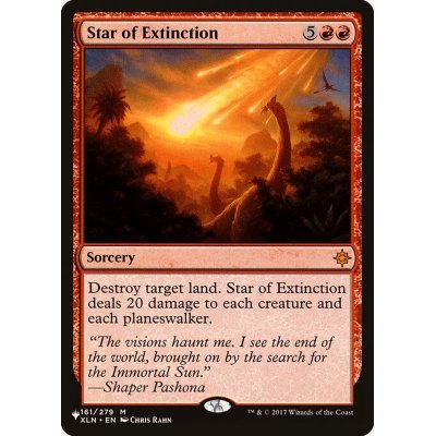 絶滅の星/Star of Extinction《英語》【Reprint Cards(The List)】