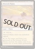 霧覆いの平地/Mistveil Plains《英語》【Reprint Cards(The List)】