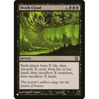 死の雲/Death Cloud《日本語》【Reprint Cards(The List)】