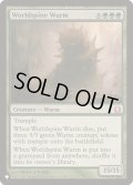 世界棘のワーム/Worldspine Wurm《英語》【Reprint Cards(The List)】