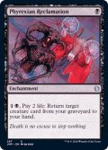 ファイレクシア流再利用/Phyrexian Reclamation《英語》【JMP】