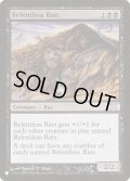 執拗なネズミ/Relentless Rats《英語》【Reprint Cards(The List)】