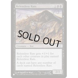 画像1: [EX+]執拗なネズミ/Relentless Rats《英語》【Reprint Cards(The List)】