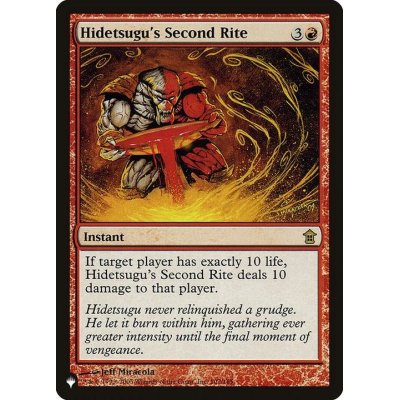 [EX+]碑出告の第二の儀式/Hidetsugu's Second Rite《英語》【Reprint Cards(The List)】