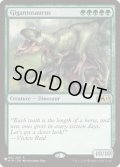 ギガントサウルス/Gigantosaurus《英語》【Reprint Cards(The List)】