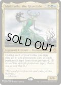 [EX+]墓場波、ムルドローサ/Muldrotha, the Gravetide《英語》【Reprint Cards(The List)】