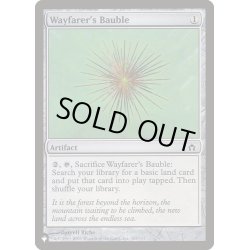 画像1: 旅人のガラクタ/Wayfarer's Bauble《英語》【Reprint Cards(The List)】