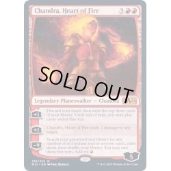 画像1: (FOIL)炎の心、チャンドラ/Chandra, Heart of Fire《英語》【M21】