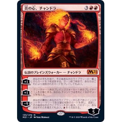 (FOIL)炎の心、チャンドラ/Chandra, Heart of Fire《日本語》【M21】