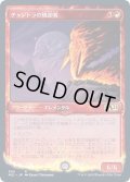 (FOIL)(ショーケース枠)チャンドラの焼却者/Chandra's Incinerator《日本語》【M21】