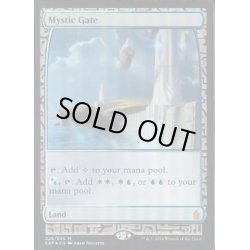 画像1: [EX+](FOIL)秘教の門/Mystic Gate《英語》【EXP】