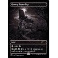 (FOIL)(357)ガヴォニーの居住区/Gavony Township《英語》【SLD】